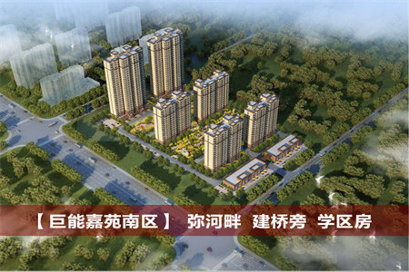 东原学校附近石油公司家属院简装三室两厅证满五年